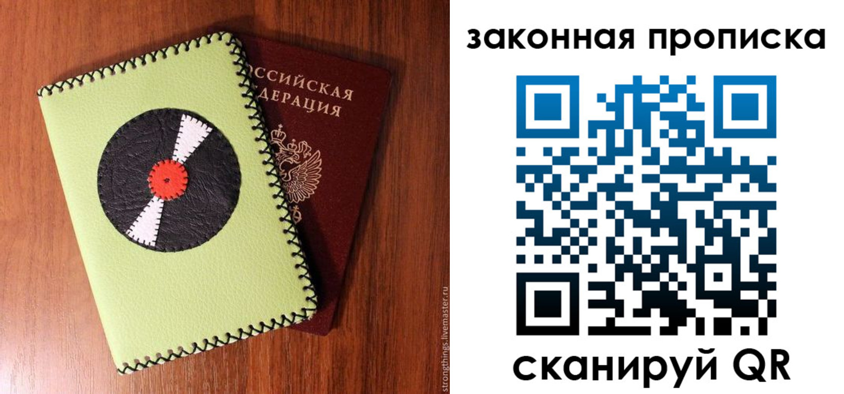 прописка иностранных граждан в Славгороде